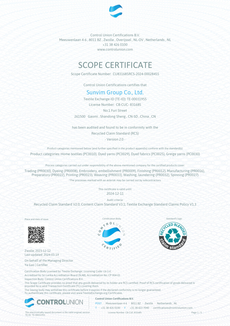 Κίνα Gaomi Monyuan Home Fashions Ltd. Πιστοποιήσεις